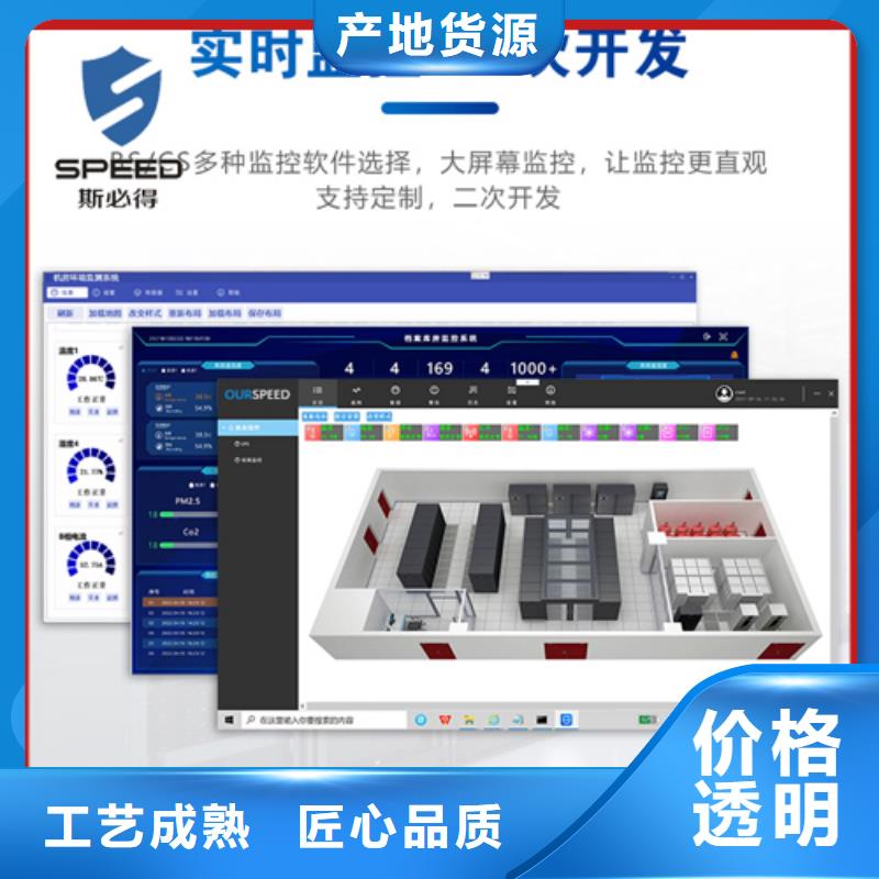 动环主机,机房动力环境监控系统厂诚信经营