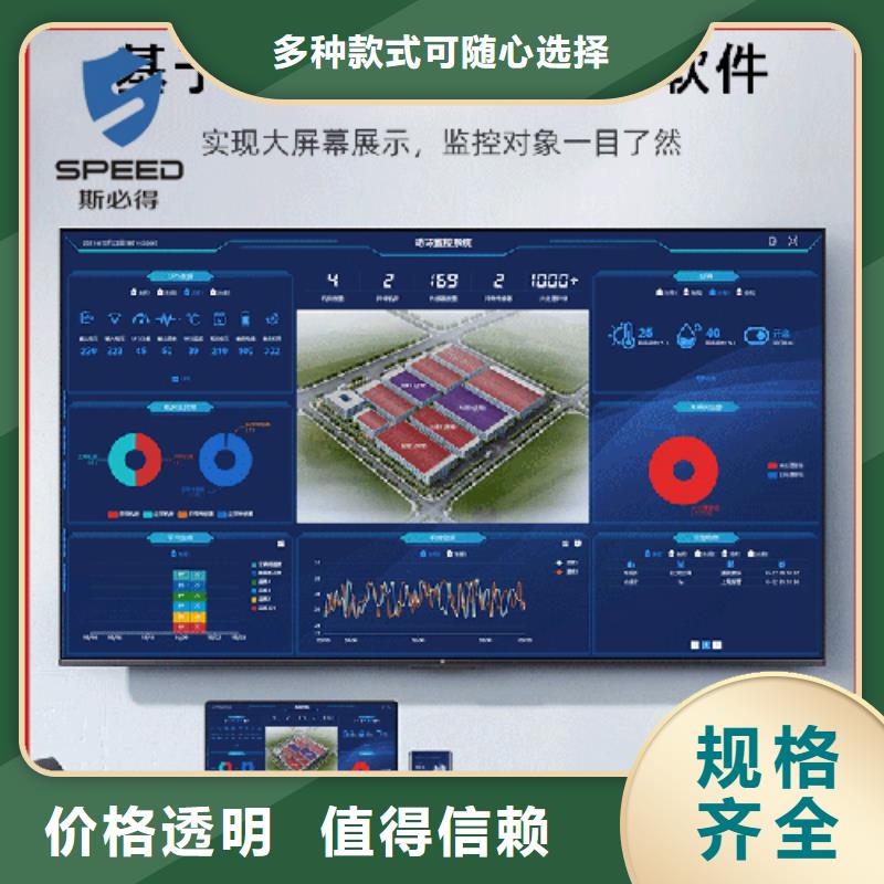 动环主机机房监控主机讲信誉保质量
