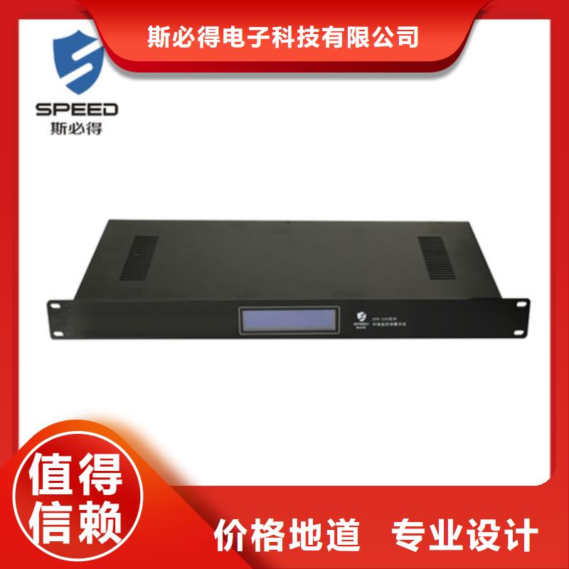 动环主机【电话报警系统】好产品有口碑