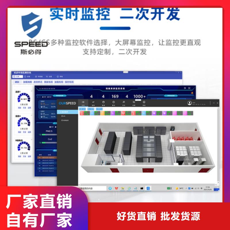 动环主机嵌入式一体化监控主机服务始终如一