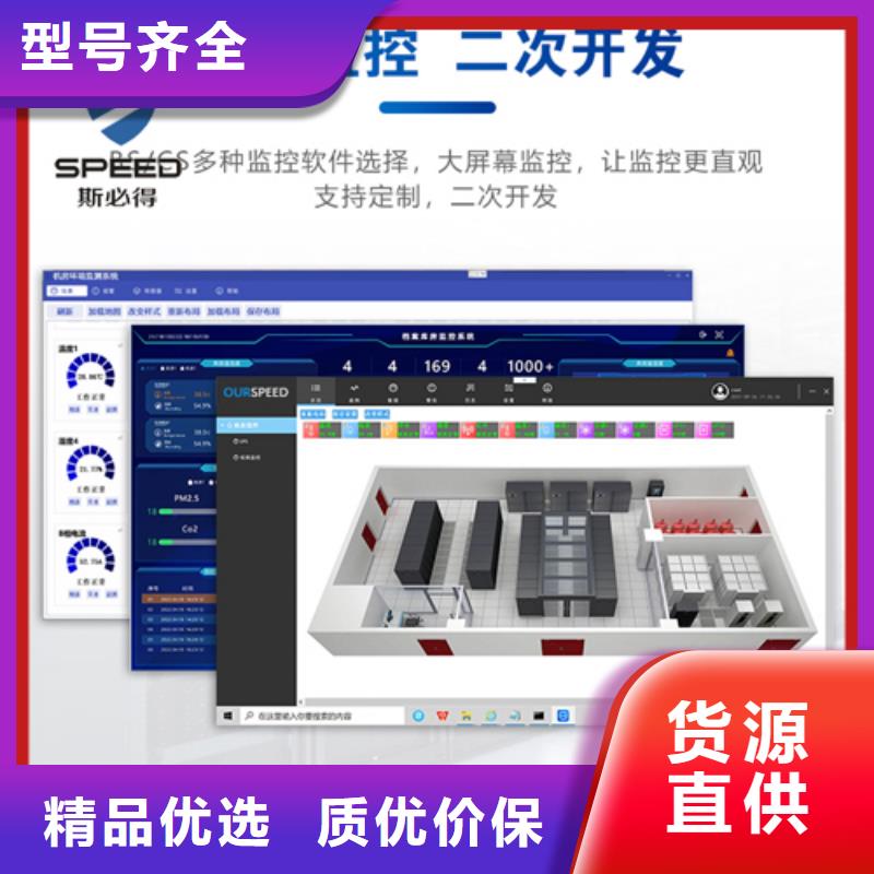 动环主机【动力环境监控系统】价格低
