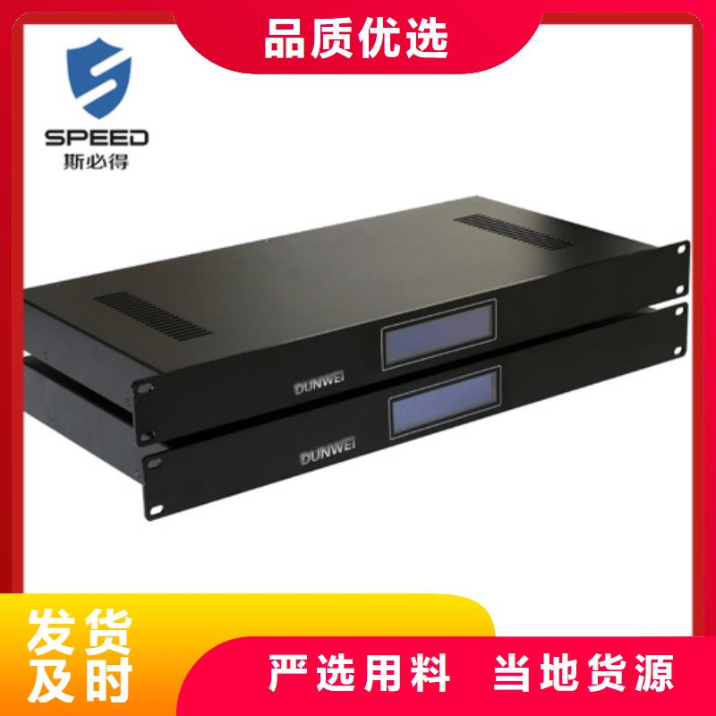 动环主机,动环监控系统本地厂家值得信赖
