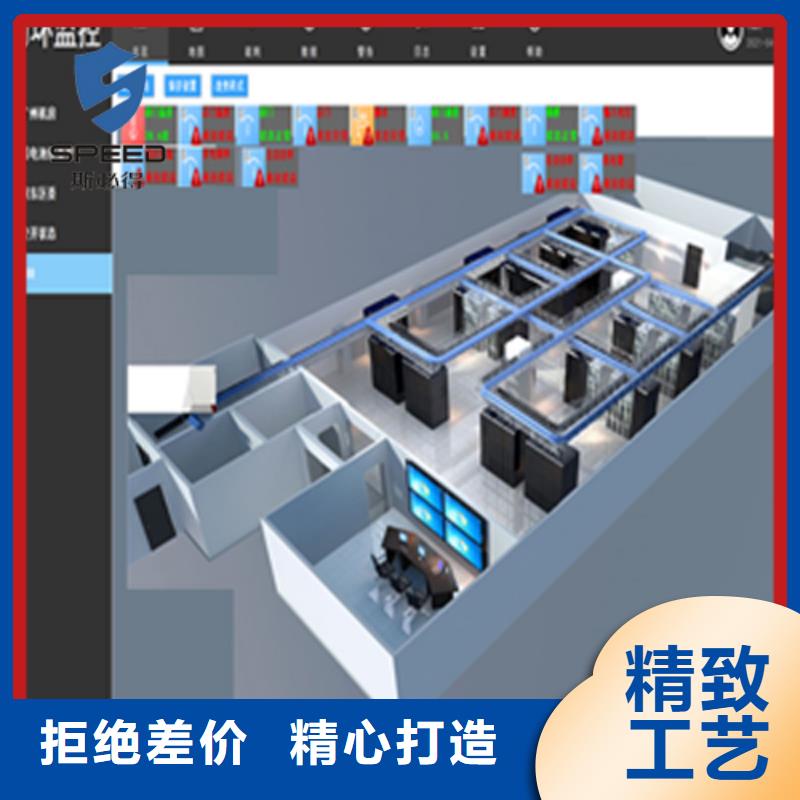 【动环主机】-动环监控系统种类多质量好