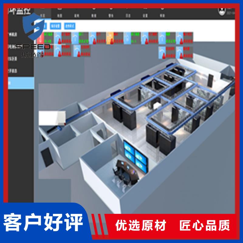 动环主机机房动力环境监控系统来图加工定制