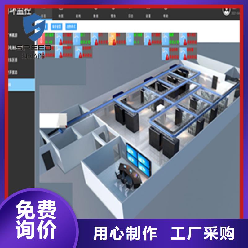 动环主机动环监控系统厂家直销值得选择