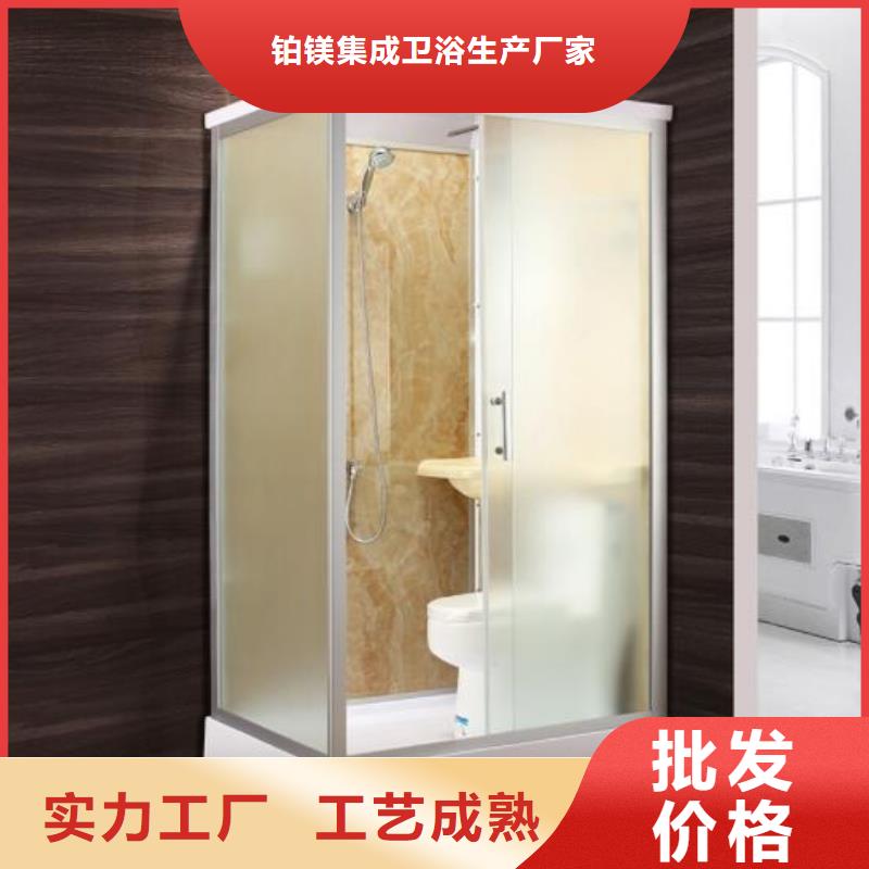 品牌:铂镁-实力雄厚品质保障【集成卫浴】-整体卫浴厂家经验丰富_v651.com