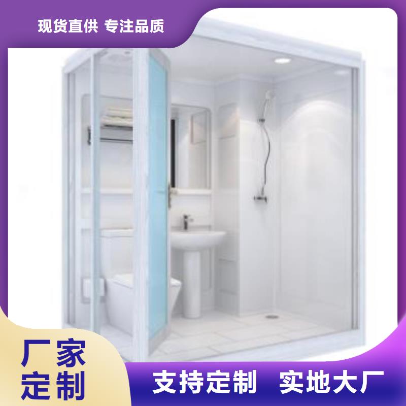 【卫浴】视频-赤水|余庆|贵阳|铜仁|安顺|六盘水【卫浴】生产安装-铂镁集成卫浴生产厂家(遵义市分公司)