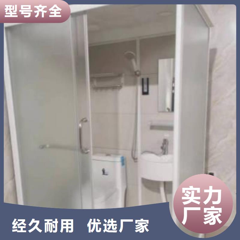 视频:【铂镁】【厂家直发 集成卫浴金属雕花板公共厕所快速发货】