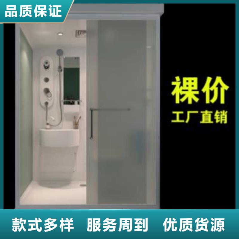 【卫浴】-视频-武义|兰溪|丽水|湖州|台州|温州|舟山【卫浴】售后服务完善-铂镁集成卫浴生产厂家(金华市分公司)