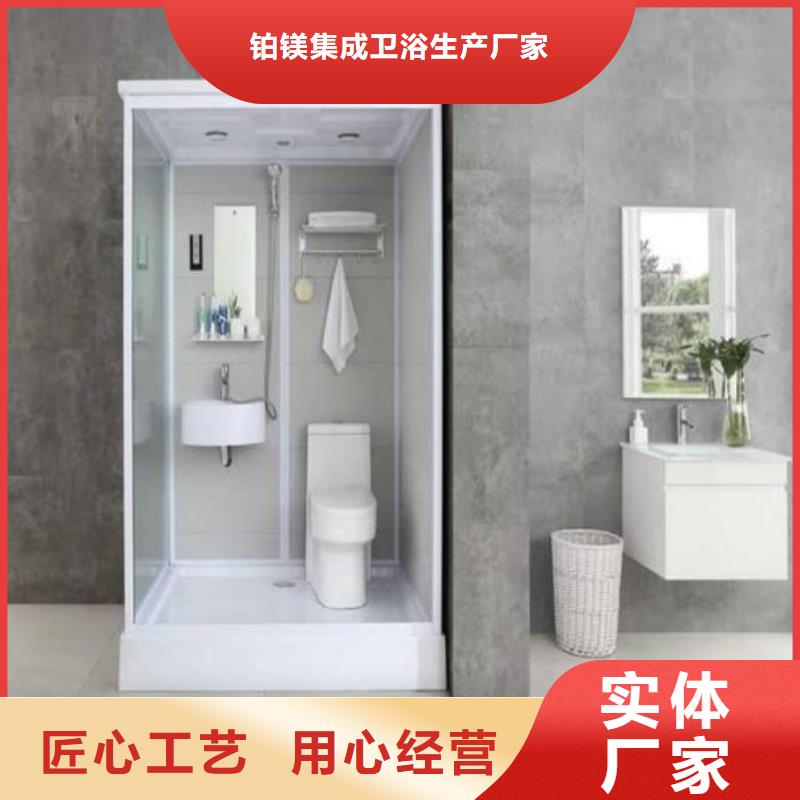 【卫浴】视频-【卫浴】-铂镁集成卫浴生产厂家(锡林郭勒市分公司)服务区域乌海|包头|赤峰|呼伦贝尔