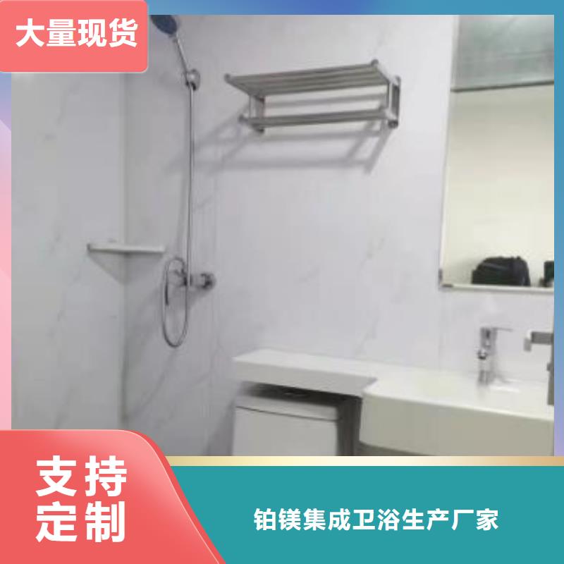 【卫浴】视频-安徽省蚌埠市|淮上|五河|宣城|宿州|滁州|淮北|六安|黄山【卫浴】-铂镁
