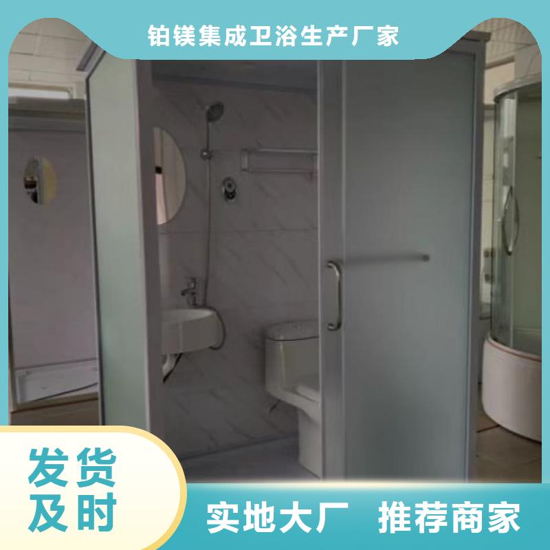 【卫浴】-视频-武义|兰溪|丽水|湖州|台州|温州|舟山【卫浴】售后服务完善-铂镁集成卫浴生产厂家(金华市分公司)
