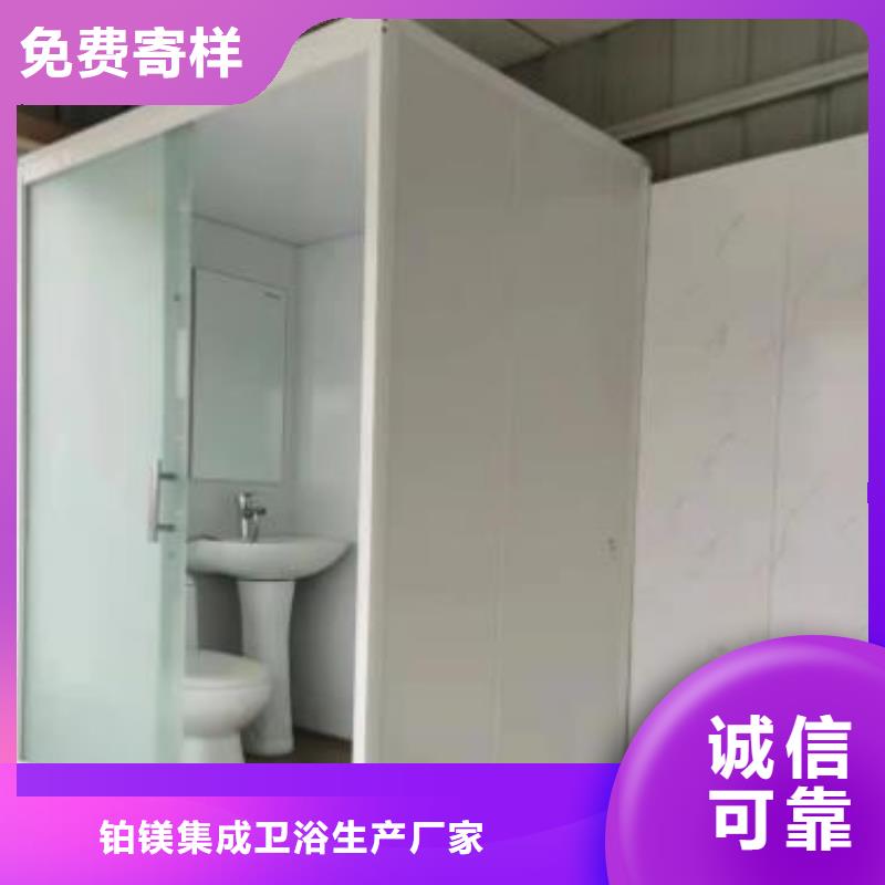 铂镁优选:好产品不怕比专业供货品质管控集成卫浴-【景厕所】联系厂家