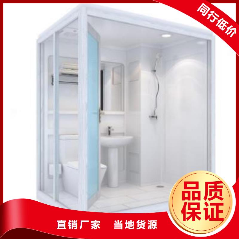【卫浴】视频-浙江省金华市|永康|浦江|舟山|嘉兴|丽水|绍兴|宁波|台州|杭州【卫浴】-铂镁