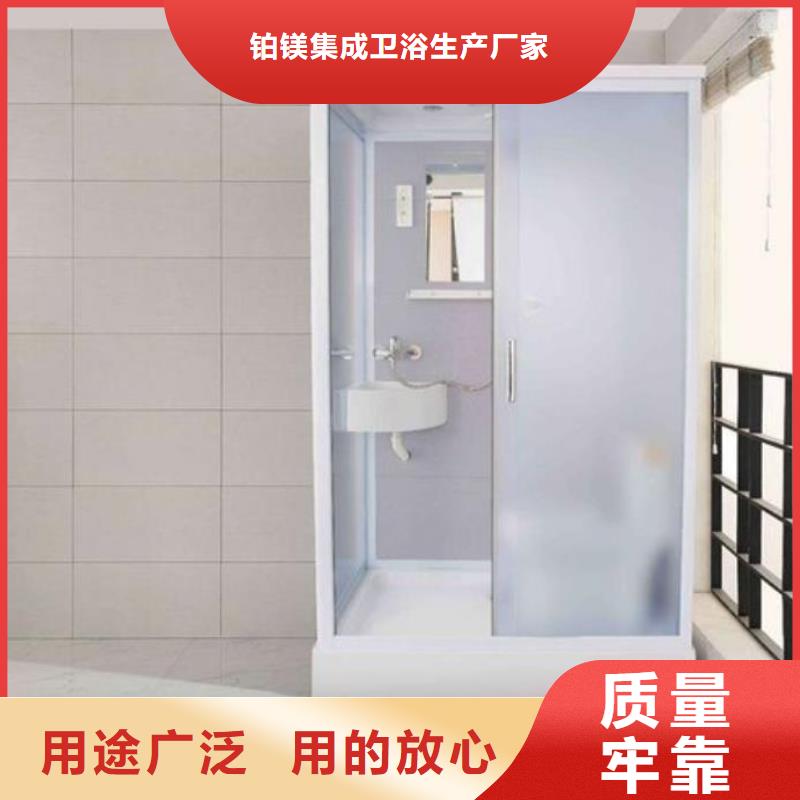 【卫浴】视频-赤水|余庆|贵阳|铜仁|安顺|六盘水【卫浴】生产安装-铂镁集成卫浴生产厂家(遵义市分公司)