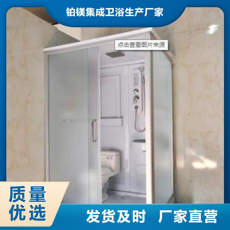 【卫浴】-视频-内蒙古锡林郭勒市|兴安|鄂尔多斯|阿拉善|呼和浩特【卫浴】-铂镁