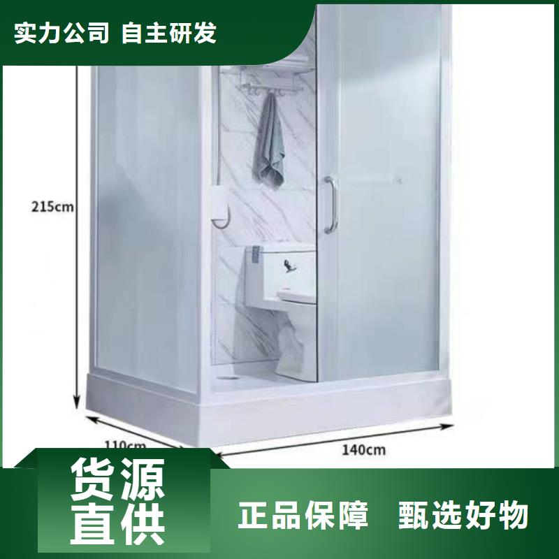 {优质货源}的发货迅速 集成卫浴_【整体洗澡间】货源稳定-制造商