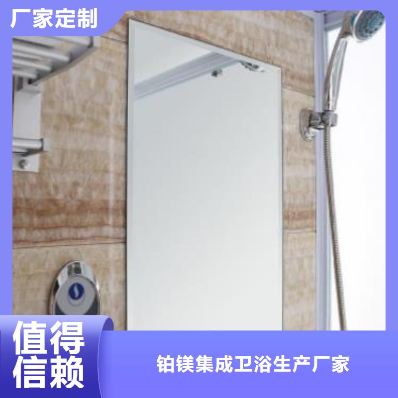 【卫浴】视频-浙江省金华市|永康|浦江|舟山|嘉兴|丽水|绍兴|宁波|台州|杭州【卫浴】-铂镁