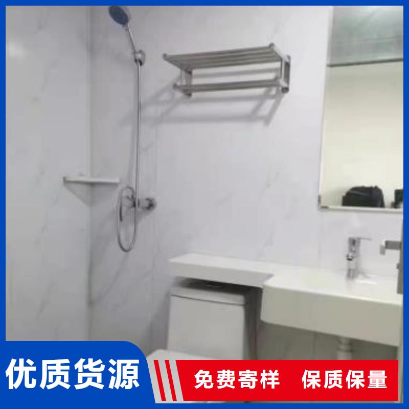 铂镁优选:好产品不怕比专业供货品质管控集成卫浴-【景厕所】联系厂家