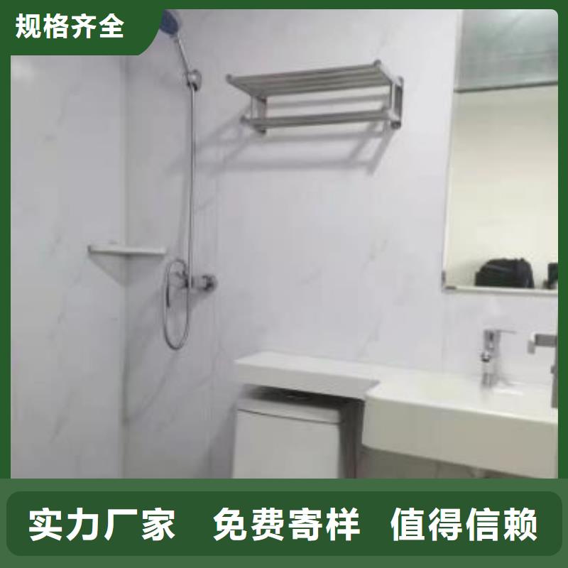 【卫浴】-视频-内蒙古锡林郭勒市|兴安|鄂尔多斯|阿拉善|呼和浩特【卫浴】-铂镁