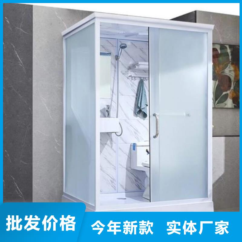 【卫浴】视频-【卫浴】-铂镁集成卫浴生产厂家(锡林郭勒市分公司)服务区域乌海|包头|赤峰|呼伦贝尔