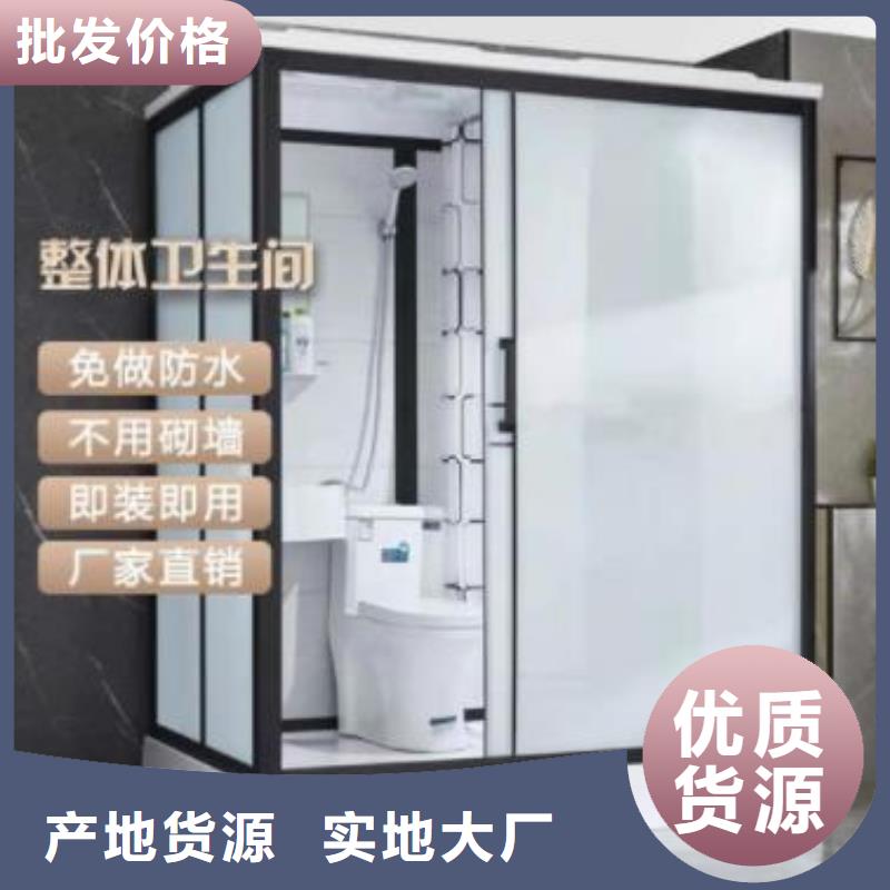 【卫浴】视频-赤水|余庆|贵阳|铜仁|安顺|六盘水【卫浴】生产安装-铂镁集成卫浴生产厂家(遵义市分公司)