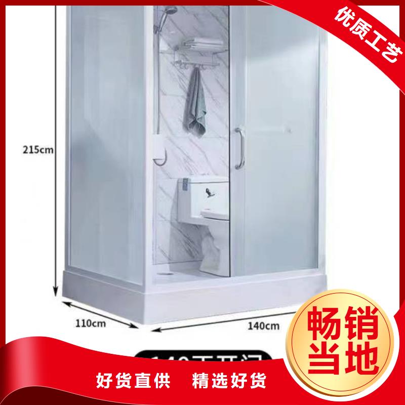 【卫浴】-视频-武义|兰溪|丽水|湖州|台州|温州|舟山【卫浴】售后服务完善-铂镁集成卫浴生产厂家(金华市分公司)