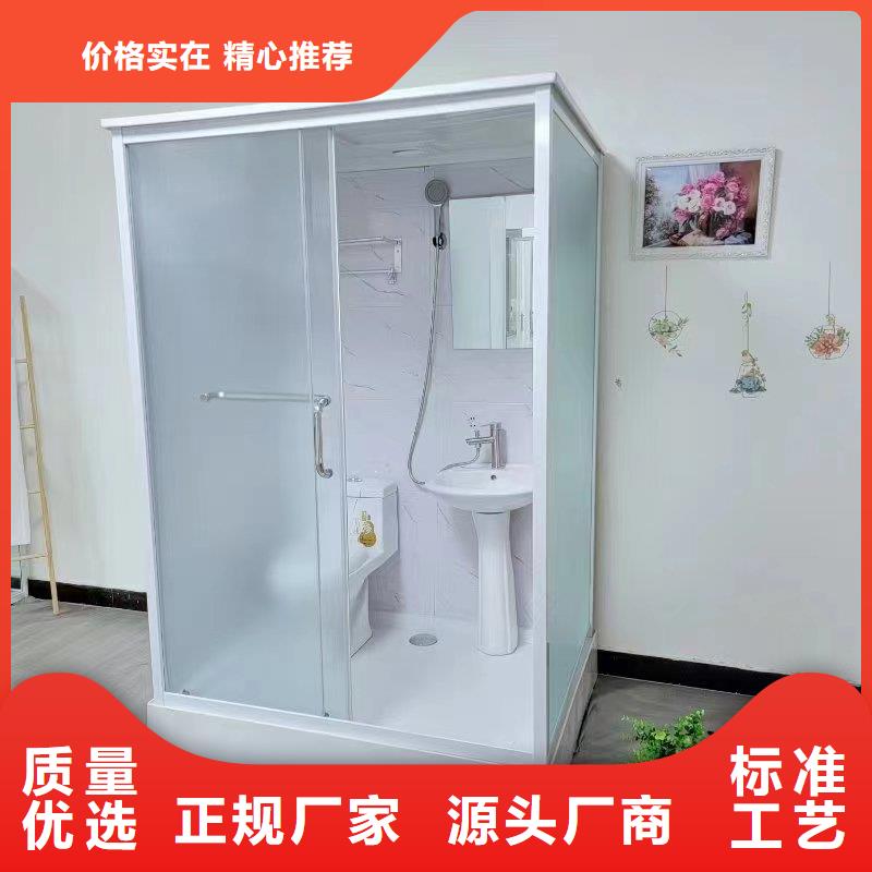 【卫浴】视频-赤水|余庆|贵阳|铜仁|安顺|六盘水【卫浴】生产安装-铂镁集成卫浴生产厂家(遵义市分公司)