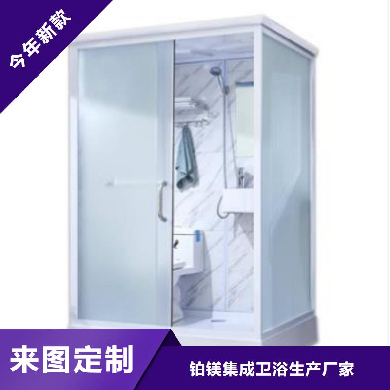 【卫浴】-视频-武义|兰溪|丽水|湖州|台州|温州|舟山【卫浴】售后服务完善-铂镁集成卫浴生产厂家(金华市分公司)