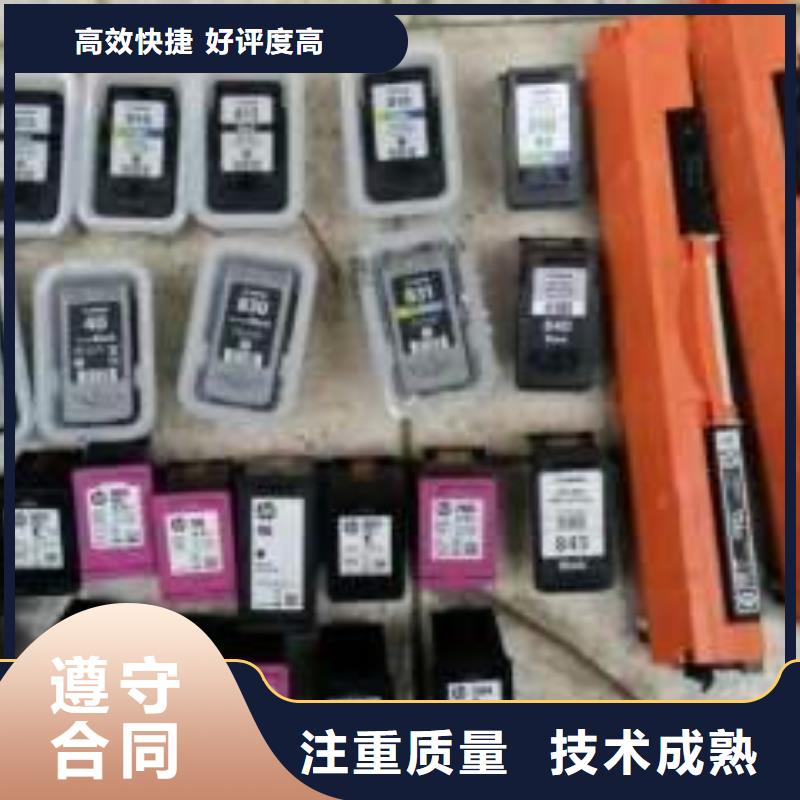 回收旧硒鼓-视频-回收旧硒鼓-河北省秦皇岛市本土经销商-昌黎|抚宁|张家口|衡水|保定|唐山|邢台|承德|廊坊