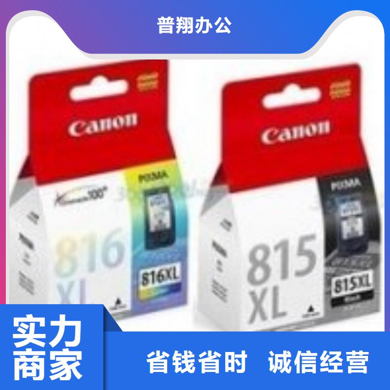 回收旧硒鼓-视频-回收旧硒鼓-河北省秦皇岛市本土经销商-昌黎|抚宁|张家口|衡水|保定|唐山|邢台|承德|廊坊
