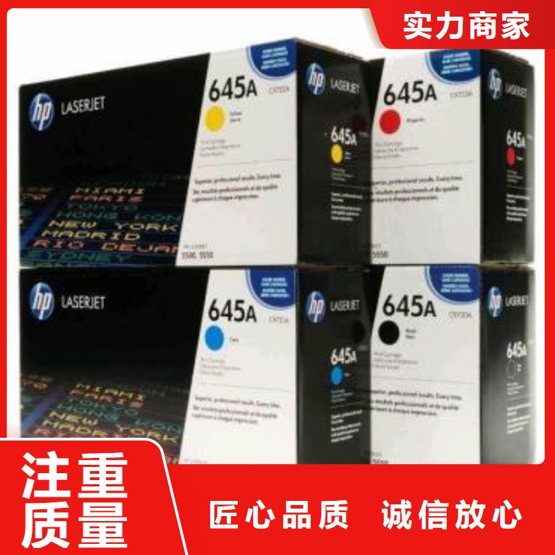 回收旧硒鼓-视频-江苏省回收旧硒鼓|宿迁|无锡|徐州|扬州|泰州|淮安|盐城