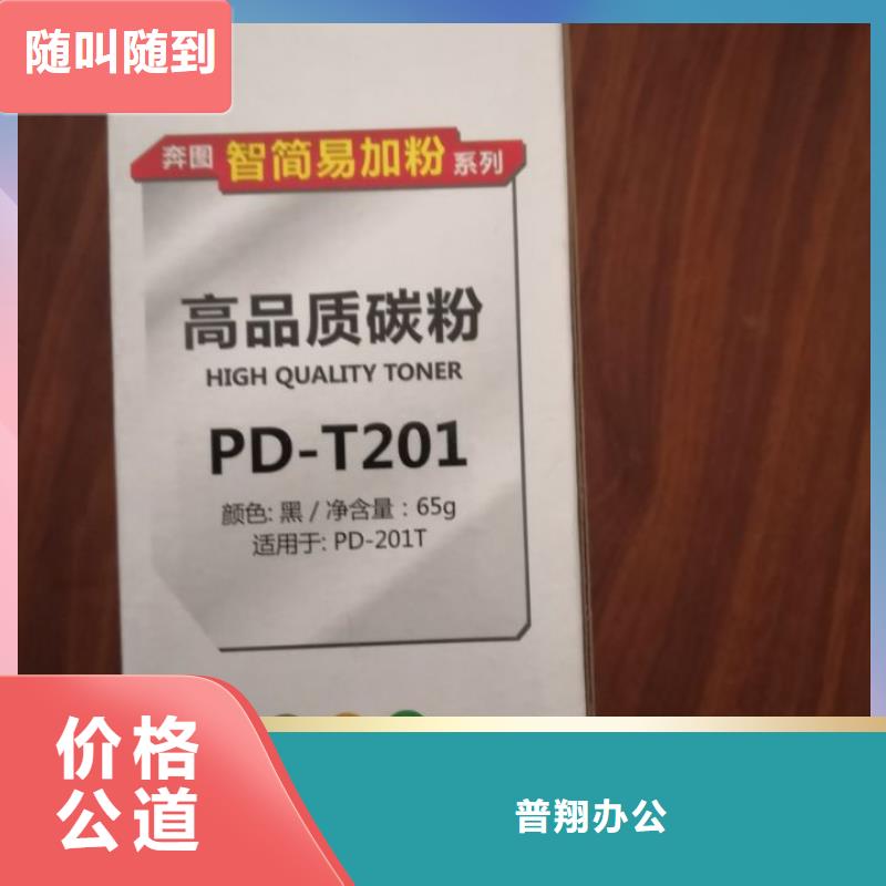 回收旧硒鼓-视频-江苏省回收旧硒鼓|宿迁|无锡|徐州|扬州|泰州|淮安|盐城