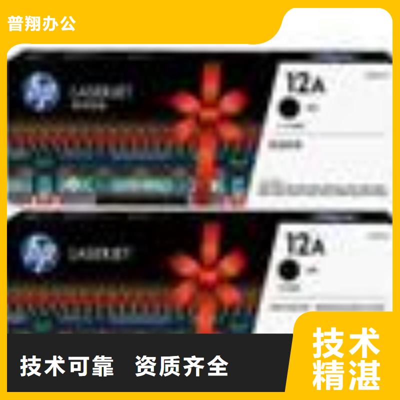 高品质 回收硒鼓,【 施乐墨盒回收】价格透明-方便快捷