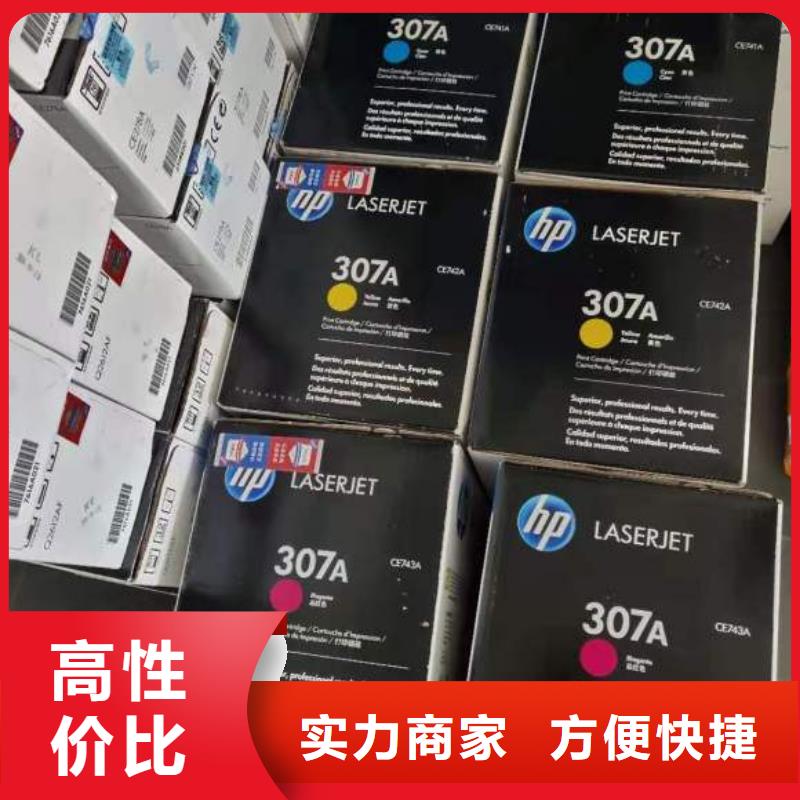 回收旧硒鼓-视频-江苏省回收旧硒鼓|宿迁|无锡|徐州|扬州|泰州|淮安|盐城