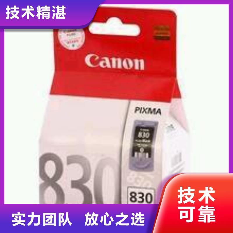 回收旧硒鼓视频-回收旧硒鼓-普翔办公(通辽市分公司)服务区域乌兰察布|兴安|赤峰|呼和浩特
