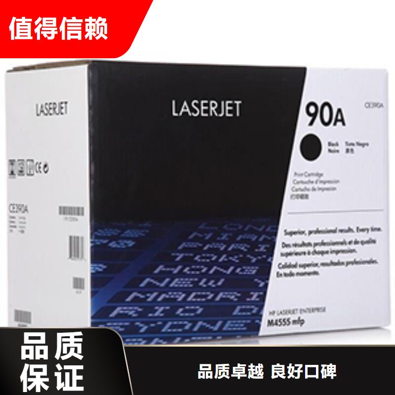 回收旧硒鼓视频-回收旧硒鼓-普翔办公(通辽市分公司)服务区域乌兰察布|兴安|赤峰|呼和浩特