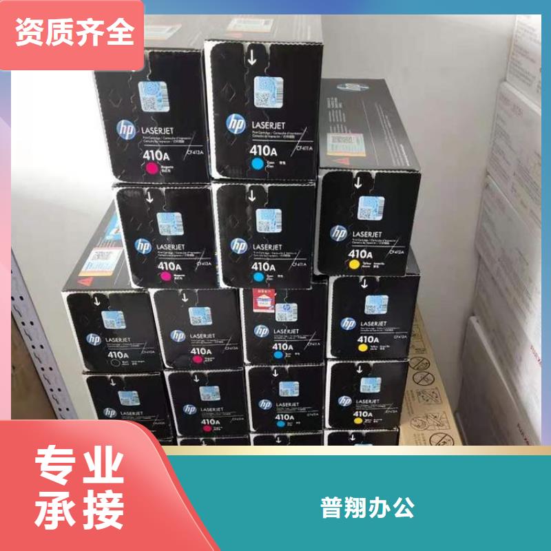 回收旧硒鼓-视频-北海市回收旧硒鼓-广西省北海市海城|合浦|崇左|百色|贺州|贵港|柳州|来宾|玉林(此地)制造商
