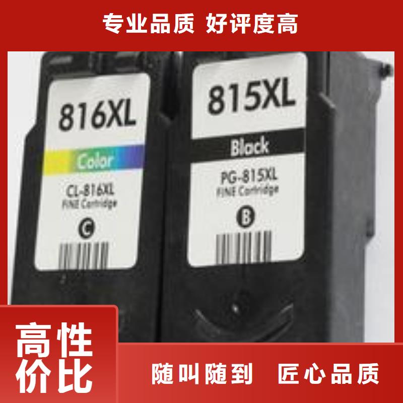 回收旧硒鼓视频-回收旧硒鼓-普翔办公(通辽市分公司)服务区域乌兰察布|兴安|赤峰|呼和浩特