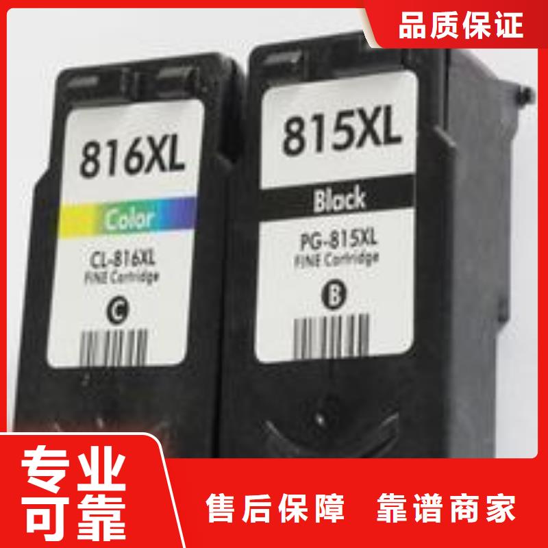 回收旧硒鼓-视频-北海市回收旧硒鼓-广西省北海市海城|合浦|崇左|百色|贺州|贵港|柳州|来宾|玉林(此地)制造商
