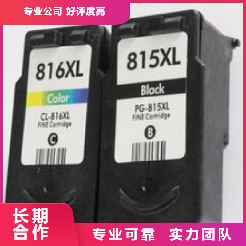 回收旧硒鼓-视频-内蒙古通辽市普翔回收旧硒鼓可服务区域乌兰察布|呼伦贝尔|兴安|阿拉善|鄂尔多斯|赤峰|呼和浩特等