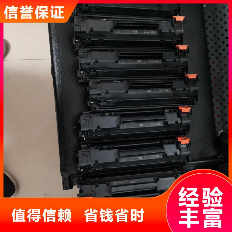 回收旧硒鼓-视频-回收旧硒鼓_河北省沧州市市场覆盖黄骅|海兴|石家庄|保定|秦皇岛|唐山|张家口|邢台|衡水等