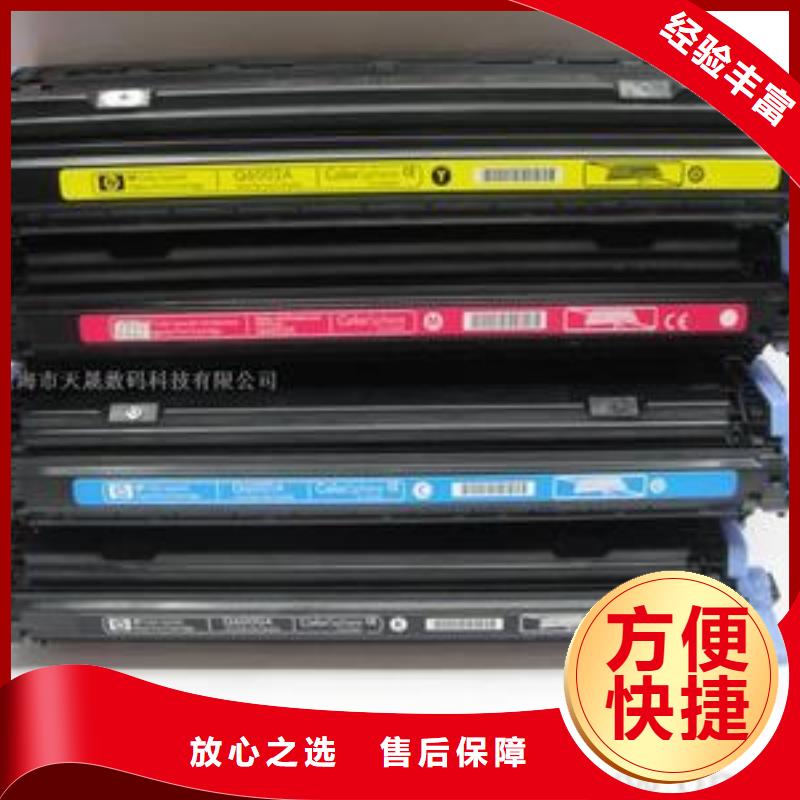 回收旧硒鼓-视频-内蒙古通辽市普翔回收旧硒鼓可服务区域乌兰察布|呼伦贝尔|兴安|阿拉善|鄂尔多斯|赤峰|呼和浩特等
