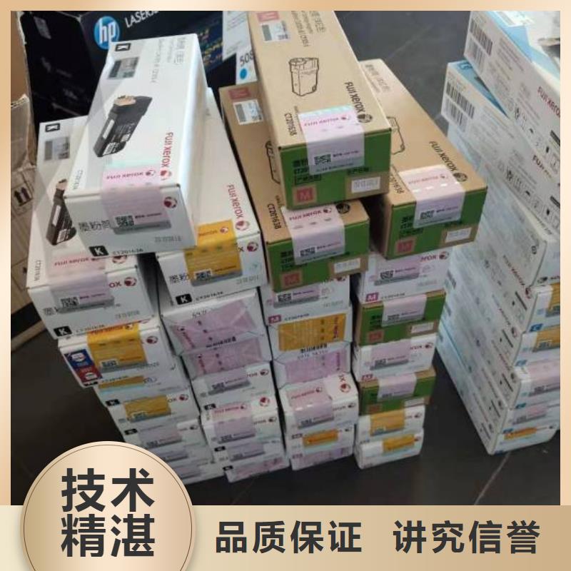 回收旧硒鼓-视频-北海市回收旧硒鼓-广西省北海市海城|合浦|崇左|百色|贺州|贵港|柳州|来宾|玉林(此地)制造商