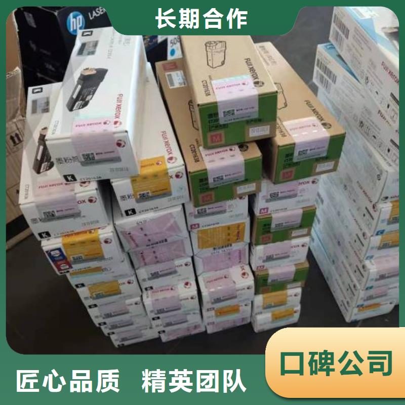 回收旧硒鼓视频-回收旧硒鼓-普翔办公(通辽市分公司)服务区域乌兰察布|兴安|赤峰|呼和浩特