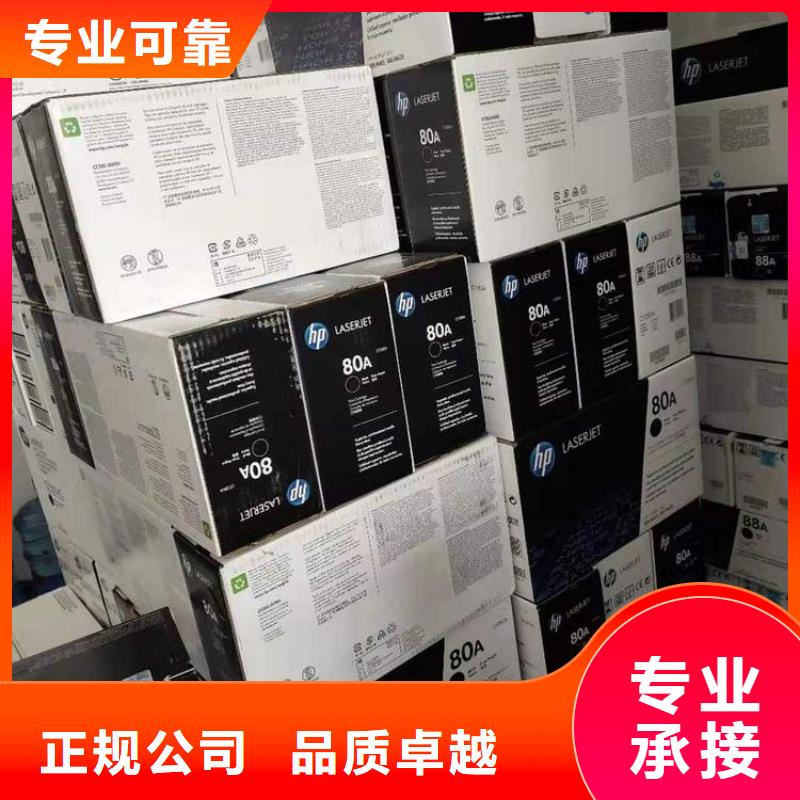 多年经验 回收墨盒,【美能达墨盒回收】放心之选