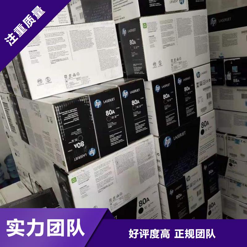 回收旧硒鼓视频-回收旧硒鼓-普翔办公(通辽市分公司)服务区域乌兰察布|兴安|赤峰|呼和浩特
