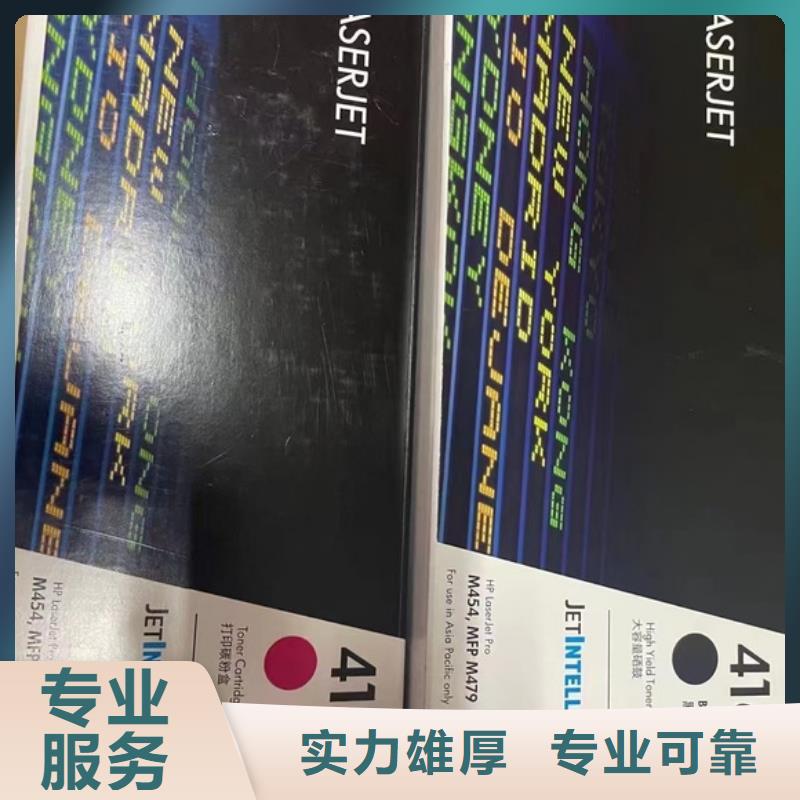 回收旧硒鼓-视频-回收旧硒鼓_河北省沧州市市场覆盖黄骅|海兴|石家庄|保定|秦皇岛|唐山|张家口|邢台|衡水等