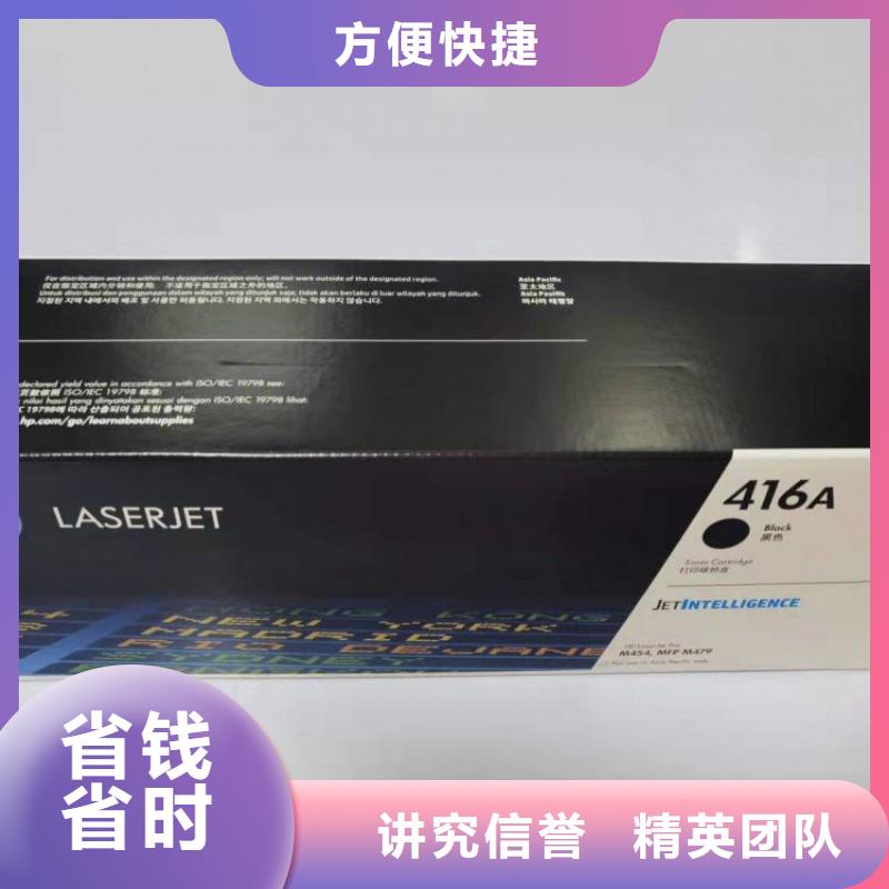 回收旧硒鼓-视频-北海市回收旧硒鼓-广西省北海市海城|合浦|崇左|百色|贺州|贵港|柳州|来宾|玉林(此地)制造商