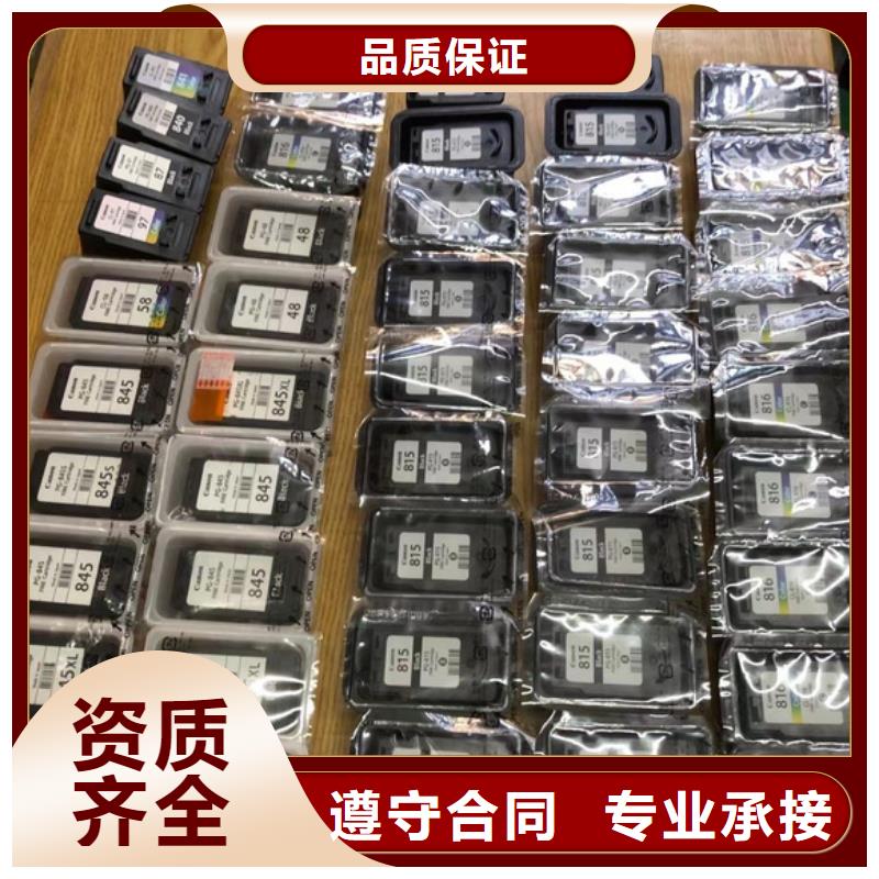 回收旧硒鼓-视频-回收旧硒鼓_河北省沧州市市场覆盖黄骅|海兴|石家庄|保定|秦皇岛|唐山|张家口|邢台|衡水等